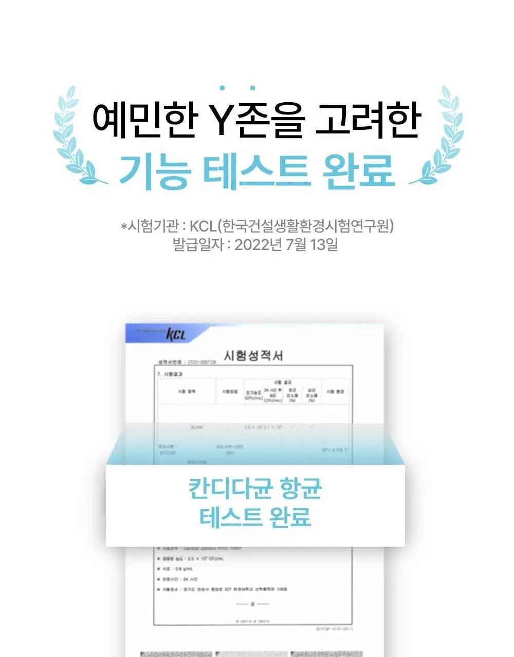 [병원 판매 청결제] 애프리 솔루션 버블 여성 청결제 3종 택 1 (블루/핑크) 상세페이지 17